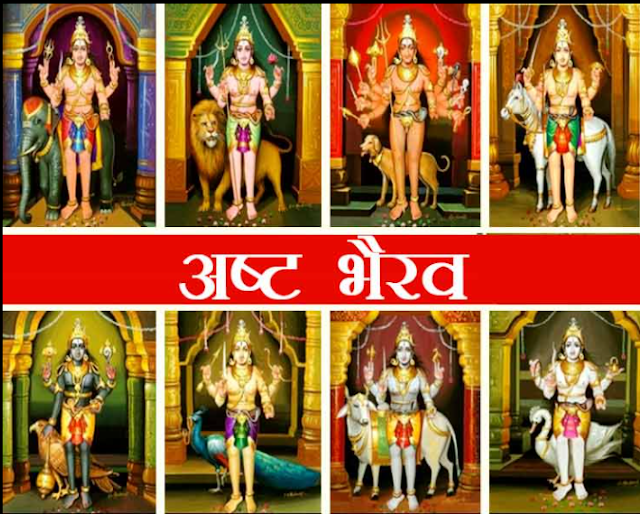 Kaal Bhairav Jayanti 2020: Date, Ashtami tithi and significance