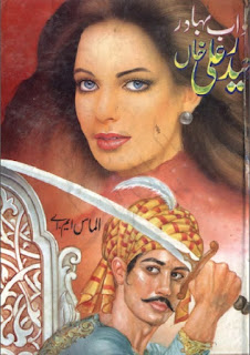 Nawab Haider Ali Khan Bahadur Urdu Novel By Almas M.A