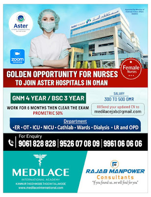 NURSES TO ASTER HOSPITALS IN OMAN