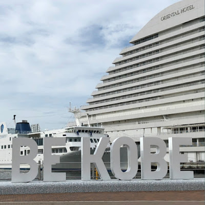 Destinasi Wisata Hyogo, Kobe Jepang