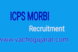 ICPS Morbi and halvad Recruitment for various post 2019