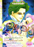 ขายการ์ตูนออนไลน์ Lady เล่ม 36