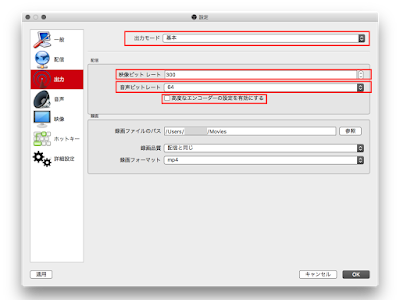 ニコ生 ビットレート obs 773437-ニコ生 ビットレート obs
