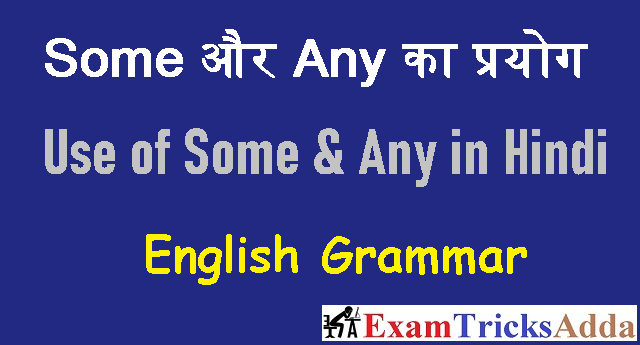 Use of Some and Any in Hindi