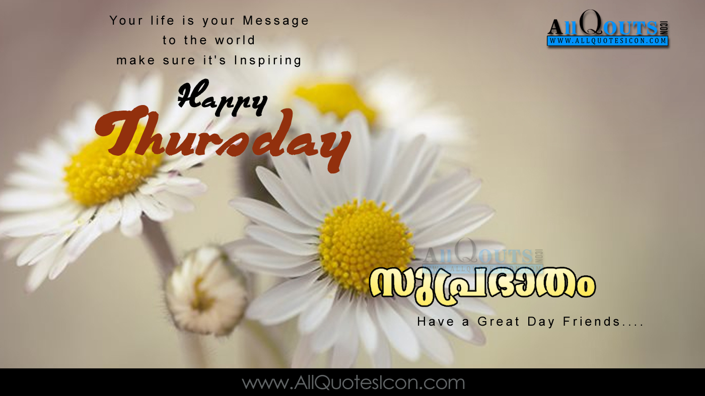 Good Morning Photos With Quotes Malayalam Good Morning Malayalam