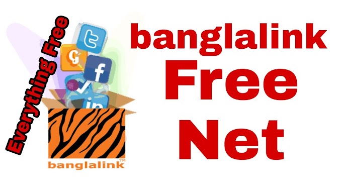 Banglalink Free Net 2020 | Use BL Free net for Lifetime.