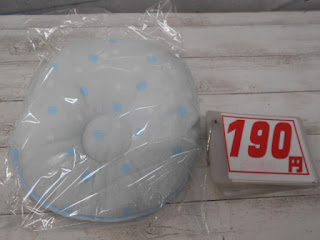 中古品　ドーナツ枕　１９０円