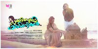 Zachariyayude Garbhinikal Film New Wallpapers