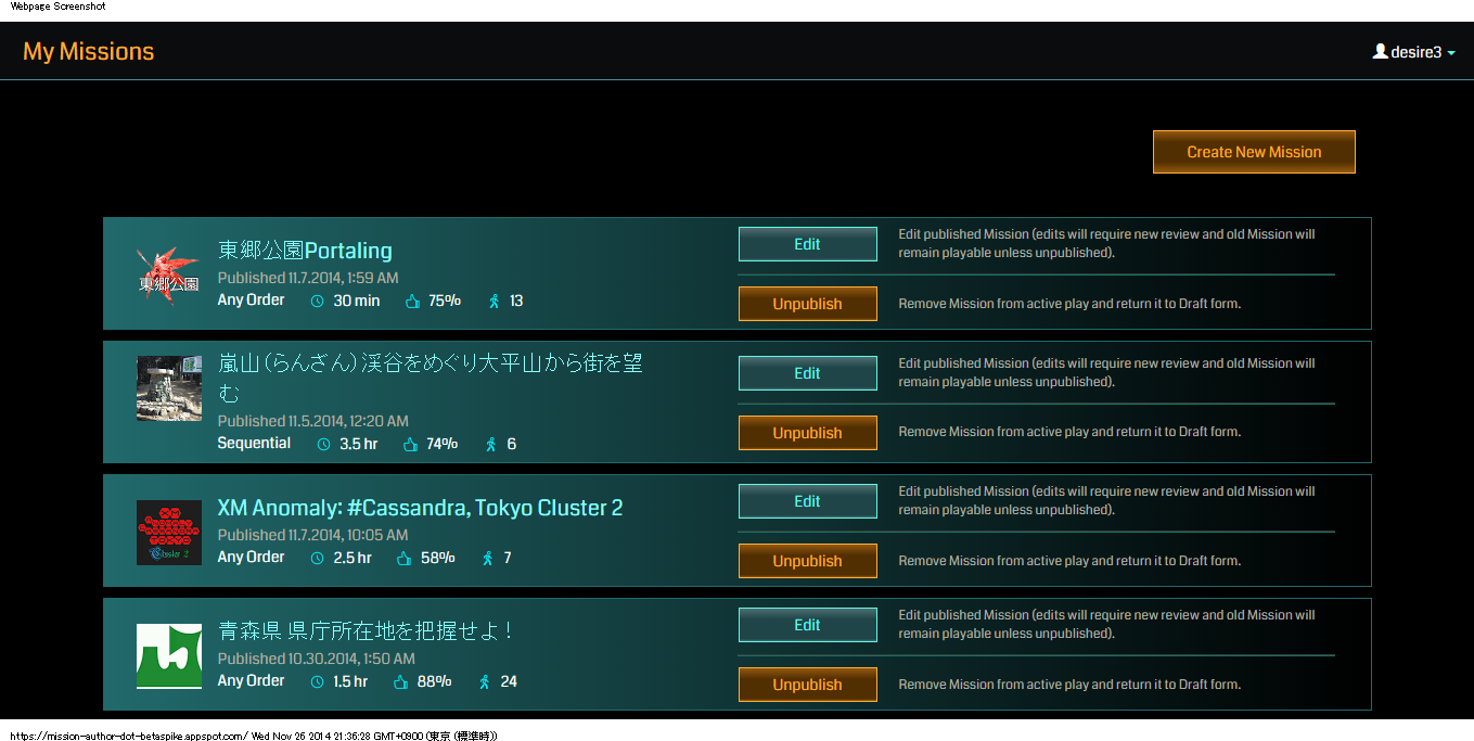 Mmmmorpg Ingress攻略 Wiki風味 大規模社会実験 Mission Creator Tool ミッション作成 Mmmmorpg Ingress攻略 Wiki風味 大規模社会実験 Mission Creator Tool ミッション作成