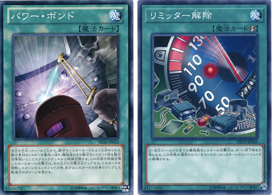 遊戯王 アイアンドロー 機械族 の新たなドローソースとして期待の1枚 今日も今日とて遊戯道