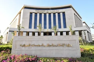 وزارة الإسكان