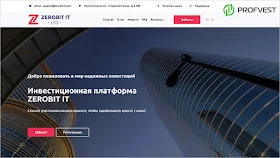 Zerobit IT обзор и отзывы HYIP-проекта