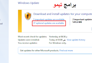 أحسن طريقة لتعريب نسخ الويندوز من نوع Windows 7 Ultimate & Enterprise