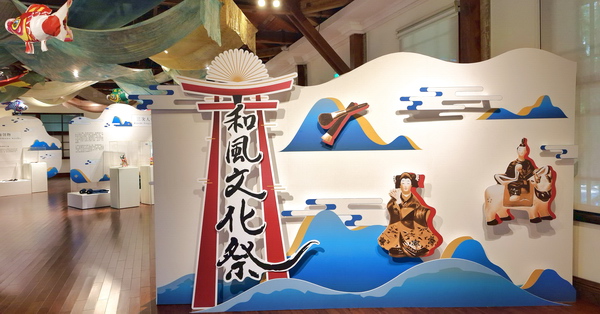 台南麻豆總爺藝文中心「和風文化祭」登場，日本廣島傳統工藝特展