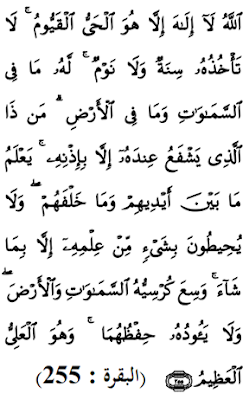 Fadhilah Membiasakan Baca Doa-Doa Al-Ma’Tsurat (al-Mathurat atau al-Makhturat)