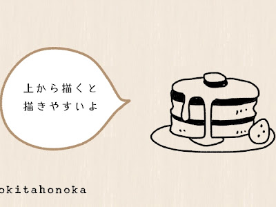 [最も人気のある！] 手書き パン 屋 イラスト おしゃれ 127035