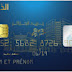 طلب البطاقة المغناطيسية الذهبية