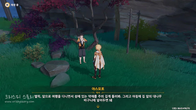 외딴섬진료담8