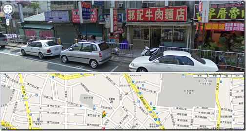 stree view