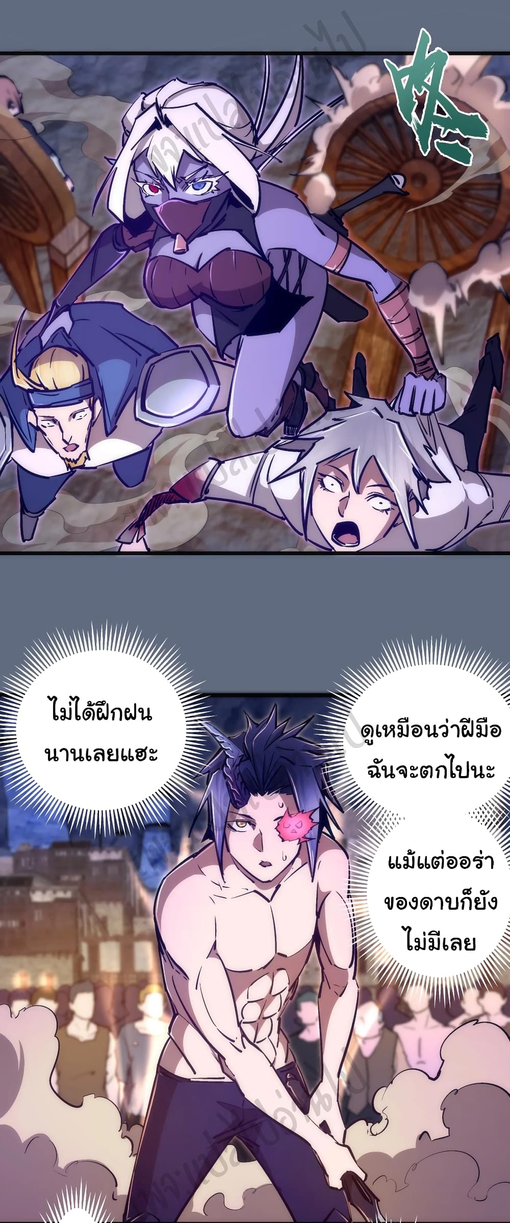 I’m Not the Overlord! - หน้า 7