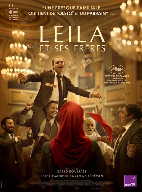 إخوة ليلى Leila's Brothers (2022)