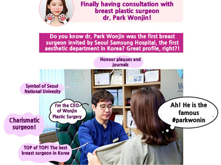 짱이뻐! - A To Z, Details Of Korea Breast Surgery Procedure