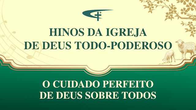 Imagens da Igreja de Deus Todo-Poderoso,Hino da Palavra de Deus