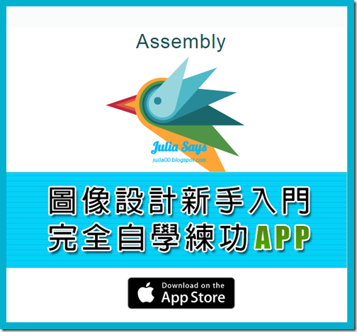 assembly (7)