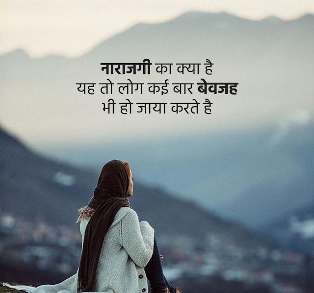 Two Line Shayari