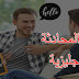 كيف تقدم نفسك بالإنجليزية