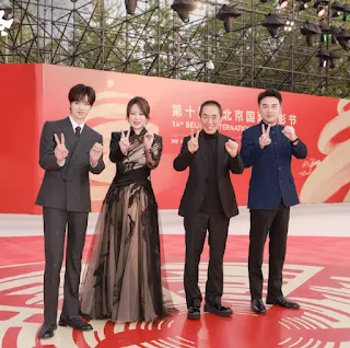 14th Beijing International Film Festival