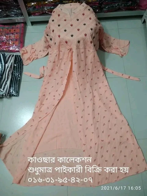 ফ্রক জামার ডিজাইন