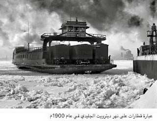 عبارة قطارات على نهر ديترويت الجليدي في عام 1900م