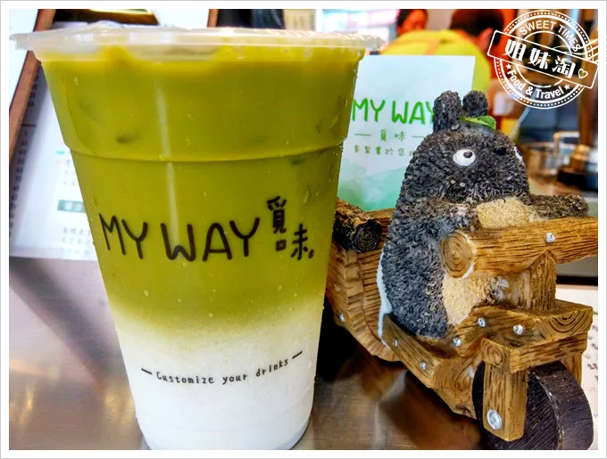 高雄My Way覓味