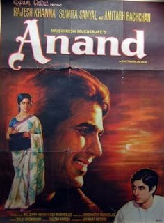 anand full movie download