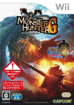 Baixar Monster Hunter G | Nintendo Wii