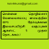 சென்னை தொழில்சார் வேலைவாய்ப்பு மையத்தில் IBPS தேர்வுக்கான இலவசபயிற்சி வகுப்புகள் ஆகஸ்ட் 5 முதல் தொடக்கம்.!