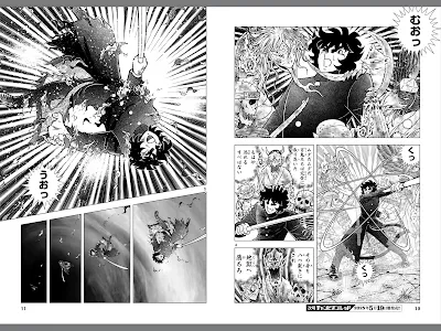terceiro capítulo do arco do País Morto do mangá Fuuma no Kojiro Gaiden
