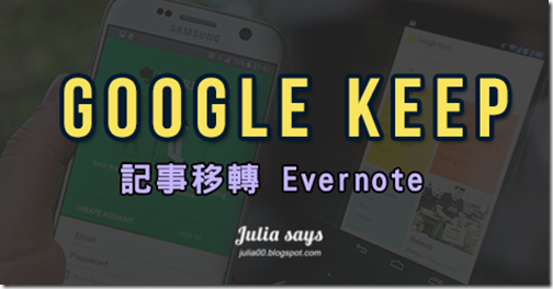 googlekeep00