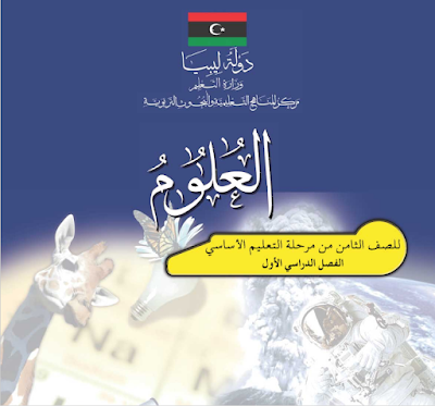 تحميل الكتب الخارجية للصف الثالث الثانوي 2021,تحميل الكتب الخارجية للصف الثاني الثانوي 2021,كيف يبدو الجسم البشري تحت المجهر,كيف يبدو الجسم البشري تحت المجهر 😳🔬 وسامز,كيف يبدو الجسم البشري تحت المجهر 😳,كيف يبدو الجسم البشري تحت المجهر 😳🔬,تحميل الكتب الخارجية للصف الاول الثانوي 2021,ليبيا,الشعر تحت المجهر,تحميل كتاب الامتحان اول ثانوي,الأطافر تحت المجهر,تحميل كتاب الامتحان تالتة ثانوي,الاسنان تحت المجهر,تحميل كتاب الامتحان تاني ثانوي,تحميل كتاب الامتحان*****