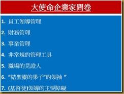投影片2