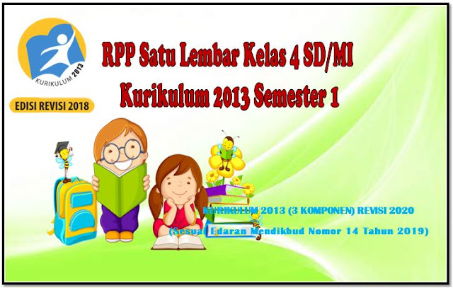 rpp kelas 4 1 lembar semester 1 kk 2013