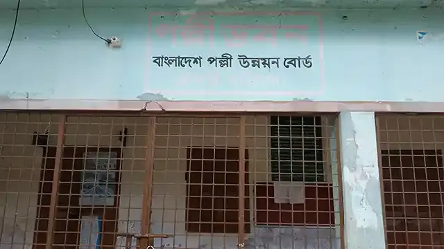 রৌমারীতে শোক দিবসে ব্যানার টাঙ্গেনি বিভিন্ন দপ্তর