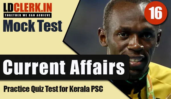 Daily Current Affairs Mock Test | Kerala PSC | LDClerk - 16