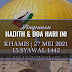 Hadith & Doa Hari Ini | 27 Mei 2021 | 15 Syawal 1442H | KHAMIS
