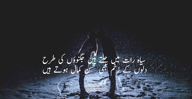 2 line urdu sad shayari - 2 line love ishq poetry by mohsin naqvi