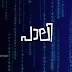 മലയാളം ഫോണ്ട് ഉപയോഗിക്കുന്നവർ ആണോ? Are you a Malayalam font user?