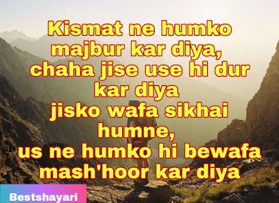 sad shayari hindi, 86889