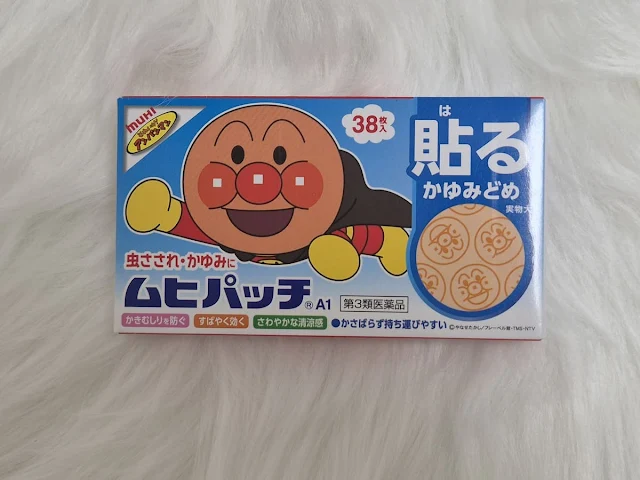 호빵맨 모기패치 일본-돈키호테-추천템-호빵맨-모기패치-무히-패치
