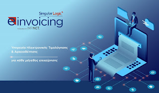  E-invoicing